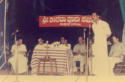 1986 -0074