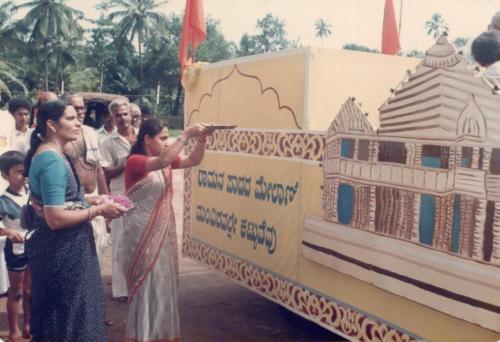 1992 - 043