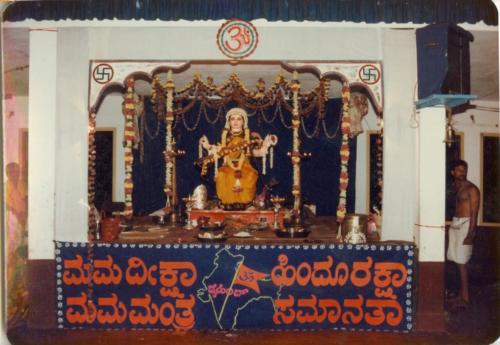 1994 -0032