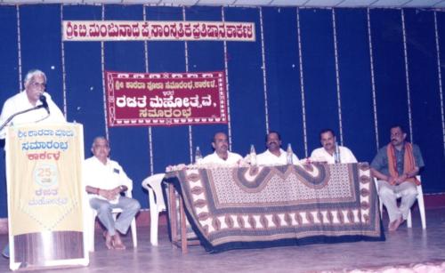 2003 - 016