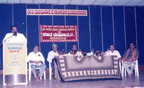 2003 - 028