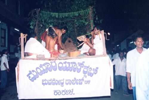 2003 - 105